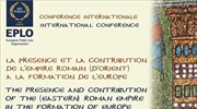 Διεθνές Συνέδριο για την Ανατολική Ρωμαϊκή Αυτοκρατορία και την Ευρώπη