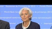 ΔΝΤ: Στόχος η ανάπτυξη και η απασχόληση