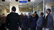 ΟΑΕΔ: Αυξήθηκαν κατά 10,82% οι εγγεγραμμένοι άνεργοι