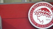 Μολότοφ σε σύνδεσμο του Ολυμπιακού