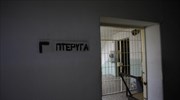 Κομοτηνή: Κρατούμενος βρέθηκε νεκρός στο κελί του