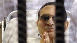 Αίγυπτος: Ο Μουμπάρακ θα παραμείνει στη φυλακή 