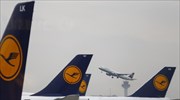 Ακύρωση πτήσεων Lufthansa τη Δευτέρα λόγω απεργίας