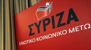 ΣΥΡΙΖΑ: Μονόδρομος η ανατροπή της μνημονιακής κυβέρνησης