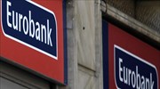 Eurobank: Ανακεφαλαιοποίηση μέσω ΤΧΣ