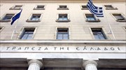 Standard & Poor’s: «Αυξημένα αντανακλαστικά από την ΤτΕ»