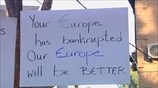 Reuters: Έχει παρέλθει όντως η εποχή της λιτότητας;