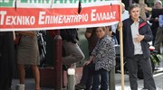 ΤΕΕ: Συγκέντρωσης διαμαρτυρίας την Πέμπτη έξω από το ΕΤΑΑ