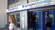 Emporiki Bank: Επιβεβαίωση αξιολόγησης από Moody’s