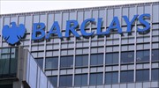 Barclays: Πτώση 25% στα τριμηνιαία κέρδη