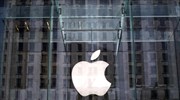 Apple: Μείωση κερδών, αύξηση εσόδων το α’ τρίμηνο