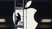 Την πρώτη τριμηνιαία πτώση της κερδοφορίας της σε διάστημα 10 ετών ανακοίνωσε η Apple