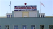 Καταγγελία για εισβολή μελών της Χρυσής Αυγής στο Γενικό Νοσοκομείο Νίκαιας