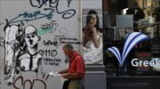 Ύφεση 3,9% και χρέος στο 190,5% του ΑΕΠ «βλέπει» η S&P