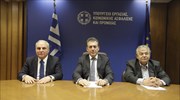 Ένταξη του ΟΠΑΔ στο ΙΚΑ-ΕΤΑΜ