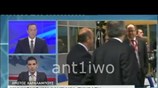 Κύπρος: Κατατέθηκε στη Βουλή το κείμενο του μνημονίου