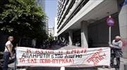 ΓΣΕΕ: Τα ΕΑΣ οδηγούνται σε μαρασμό