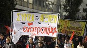 Συμμετοχή συνδικαλιστών του ΣΥΡΙΖΑ στο συλλαλητήριο της Κυριακής