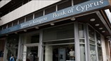 Tο μεταβατικό δ.σ. της Τράπεζας Κύπρου