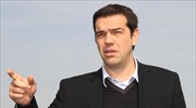 Αλ. Τσίπρας: Το χρέος και τα μέτρα λιτότητας δεν είναι βιώσιμα