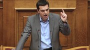 Αλ. Τσίπρας: Αποικία χρέους η Ελλάδα