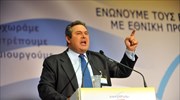 Π. Καμμένος: Η λάσπη των χαλκείων της Συγγρού συνεχίζεται