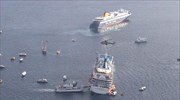 Δίκη Sea Diamond: Ολοκληρώθηκαν οι καταθέσεις των πραγματογνωμόνων