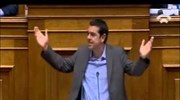 Βουλή: Ομιλία Α. Τσίπρα στη συζήτηση για το πολυνομοσχέδιο