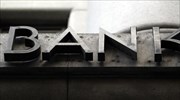 «Η οικονομική κρίση προκλήθηκε από την κατάχρηση κοκαΐνης από τραπεζίτες»