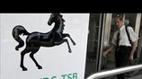 Εγκαταλείπει την Ισπανία η Lloyds