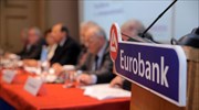 Eurobank: «Βασικό μέλημα η επιστροφή στον ιδιωτικό τομέα»