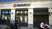 Probank: Εγκρίθηκε ΑΜΚ 90 εκατ. ευρώ