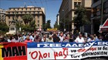 Συγκεντρώσεις και πορείες για την εργατική Πρωτομαγιά