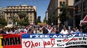 Συγκεντρώσεις και πορείες για την εργατική Πρωτομαγιά