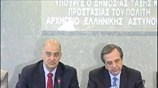 Δήλωση N. Δένδια κατά την υποδοχή του Πρωθυπουργού στο Υπουργείο Δημόσιας Τάξης