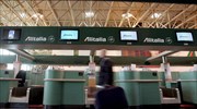 Υπάλληλοι της Alitalia έκλεβαν αποσκευές