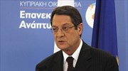 Κύπρος: Σύγκληση του Εθνικού Συμβουλίου στις 15 Μαΐου