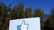 Εντυπωσιακή αύξηση διαφημίσεων στο Facebook