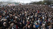 Διαδήλωση κατά του Πούτιν στη Μόσχα