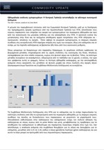 Saxo Bank: Εβδομαδιαία Ανάλυση Εμπορευμάτων