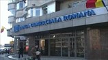 Κομισιόν: Προς απλούστευση διαδικασίας αλλαγής τραπεζικού λογαριασμού