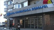 Κομισιόν: Προς απλούστευση διαδικασίας αλλαγής τραπεζικού λογαριασμού
