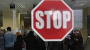 ΣΥΡΙΖΑ: Σε δυσθεώρητα ύψη η ανεργία