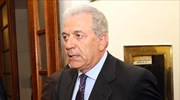 Δ. Αβραμόπουλος: Να διαφυλάξουμε ως κόρην οφθαλμού την Ε.Ε.