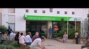 Ρεκόρ ανεργίας σε Ελλάδα και Πορτογαλία