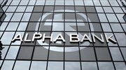 Alpha Bank: Κέρδη 2,4 δισ. ευρώ το α’ τρίμηνο