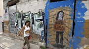 Süddeutsche Zeitung: «Μία ολόκληρη γενιά κινδυνεύει στην Ελλάδα»
