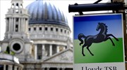 Lloyds: Αποχωρεί την επόμενη χρονιά ο πρόεδρος