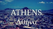 Το Διεθνές Φεστιβάλ του Τορόντο τιμά την Αθήνα