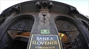 Σλοβενία: Μέχρι τέλος Ιουνίου η α’ φάση της μεταφοράς «κόκκινων» δανείων